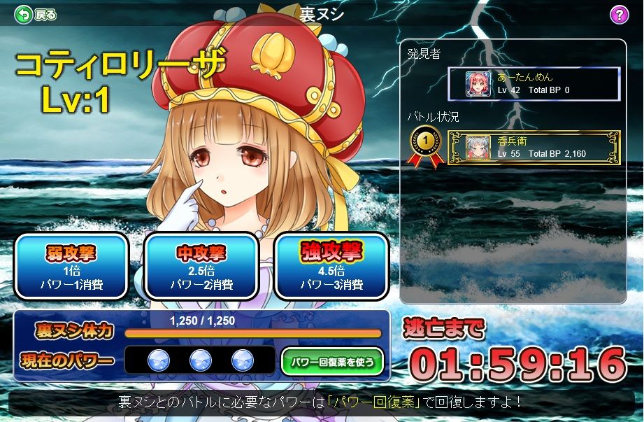 らぶつり サービス終了のお知らせ のんびり無 理の無い 課金ゲーム日記
