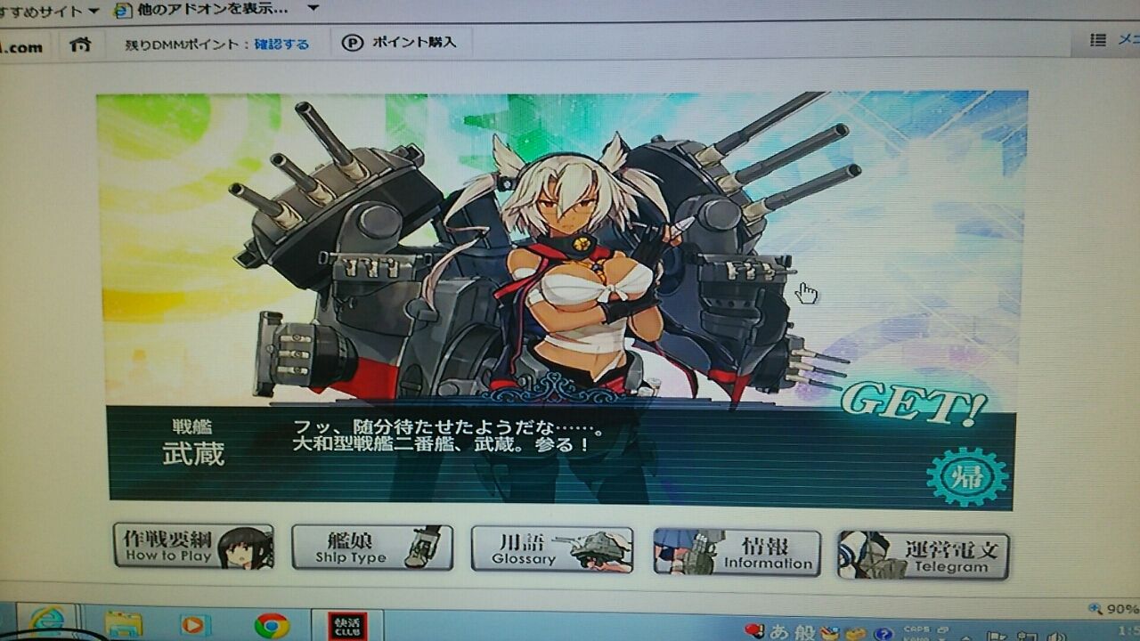 艦これ トラック泊地強襲 攻略5日目 のんびり無 理の無い 課金ゲーム日記 艦これ トラック泊地強襲 攻略5日目 のんびり無 理の無い 課金ゲーム日記