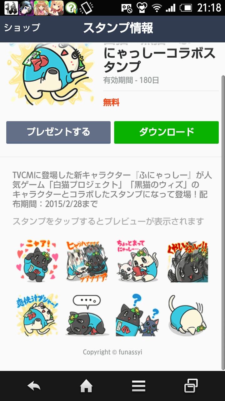 黒ウィズ グリ君最終進化 のんびり無 理の無い 課金ゲーム日記