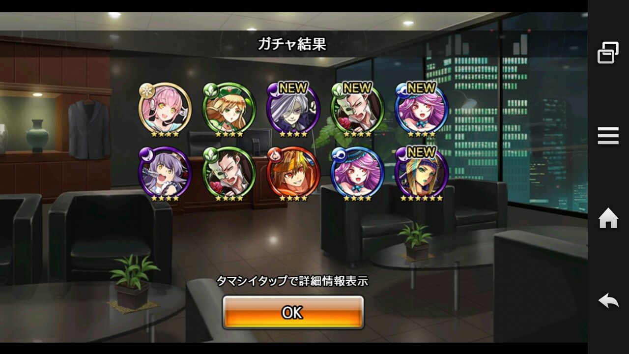 消滅都市 祝 1周年 のんびり無 理の無い 課金ゲーム日記 消滅都市 祝 1周年 のんびり無 理の無い 課金ゲーム日記