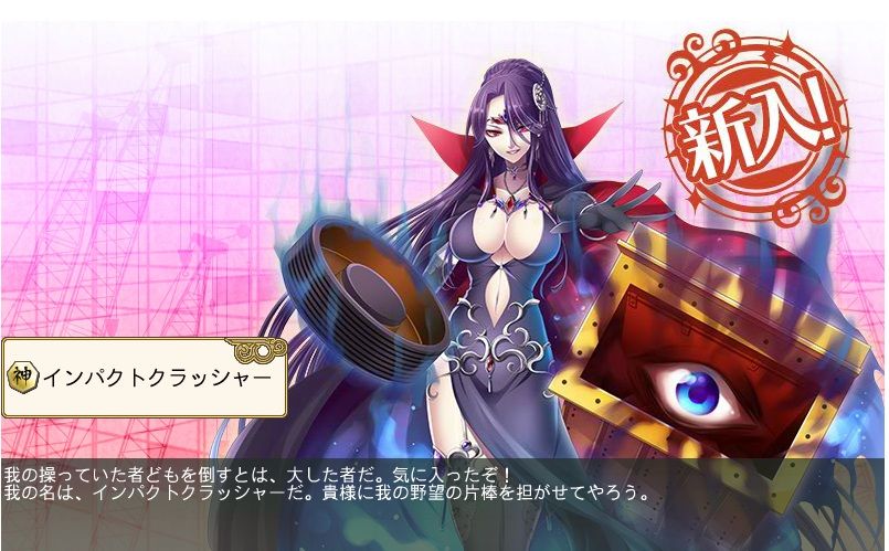 俺タワー 朽ちた聖域 のんびり無 理の無い 課金ゲーム日記