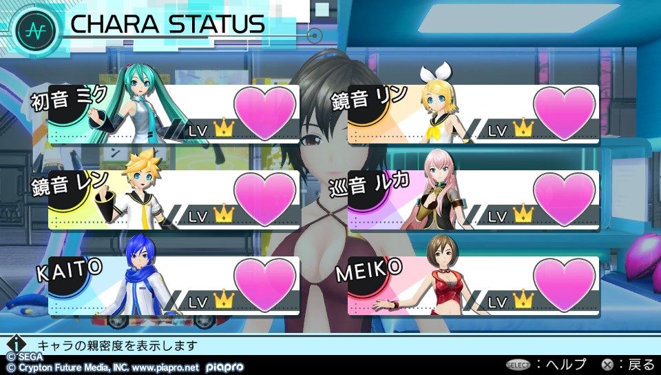 Diva X トロフィー100 いきました のんびり無 理の無い 課金ゲーム日記 Diva X トロフィー100 いきました のんびり無 理の無い 課金ゲーム日記