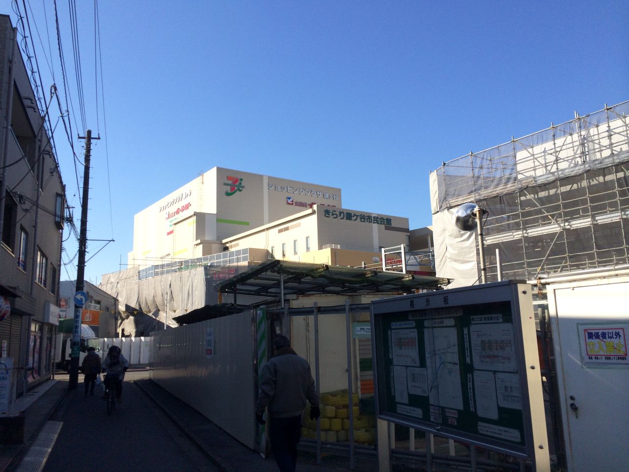 きらり鎌ケ谷市民会館てどんなところ あたりニュース