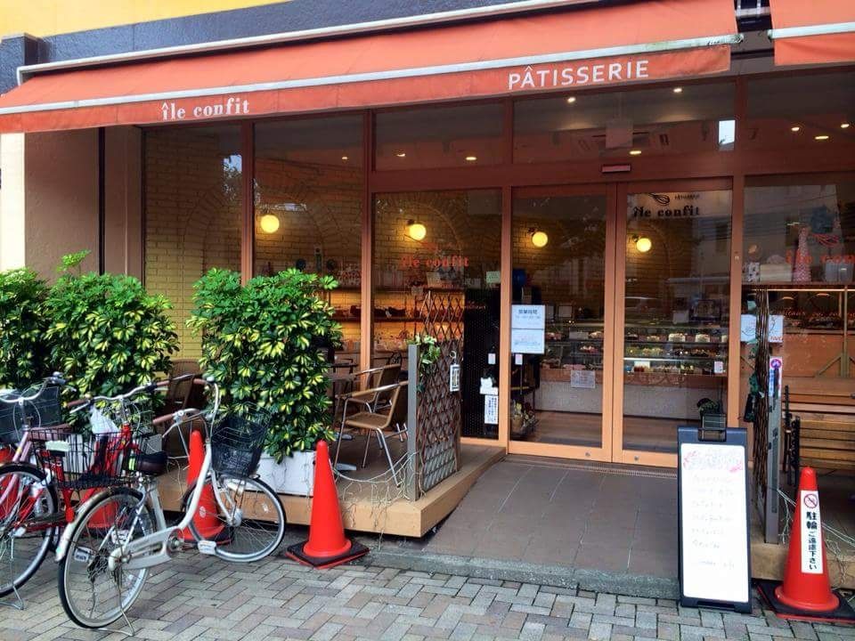 高根公団のパティスリーイルコンフィ あたりニュース