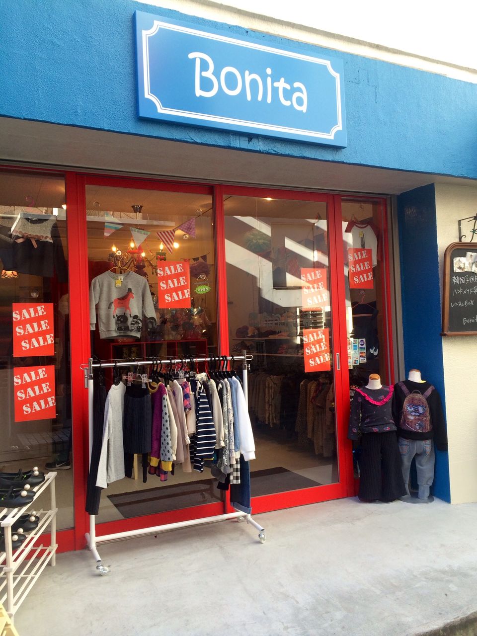 可愛いがいっぱい 韓国子供服と雑貨のお店 Bonita あたりニュース