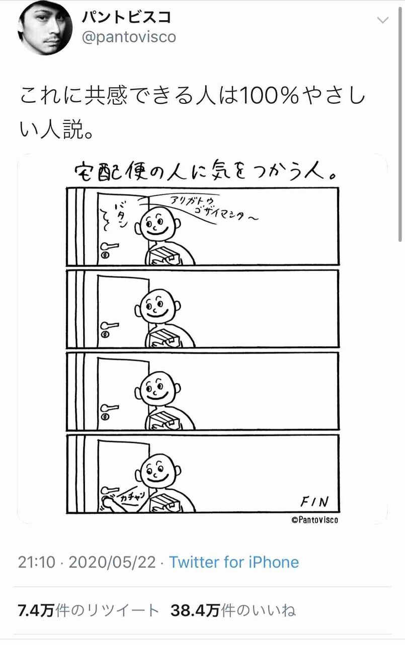 私たちの本音 年05月 私たちの本音 年05月