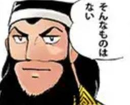 私たちの本音 玉の輿を狙いたい貧乏独身 成功者の体験談も