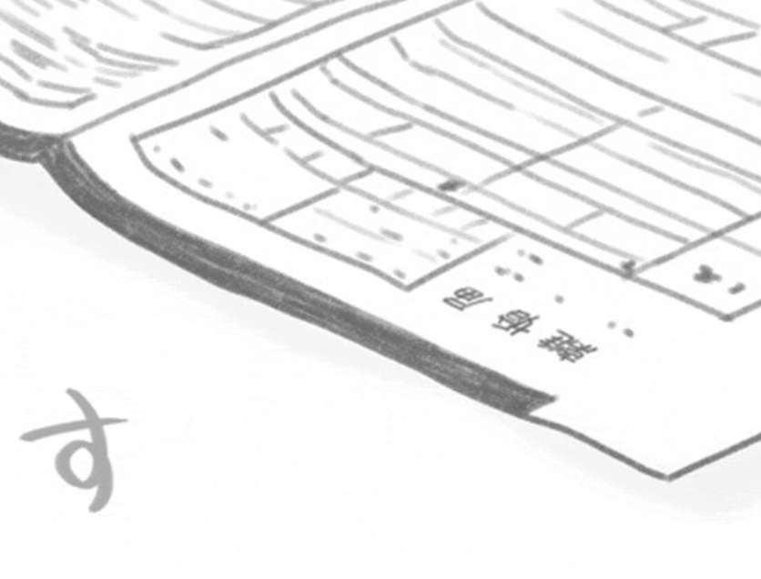 私たちの本音 入籍報告周りにすぐしますか