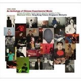 An Anthology of Chinese Experimental Music 1992-2008