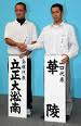 立正大淞南