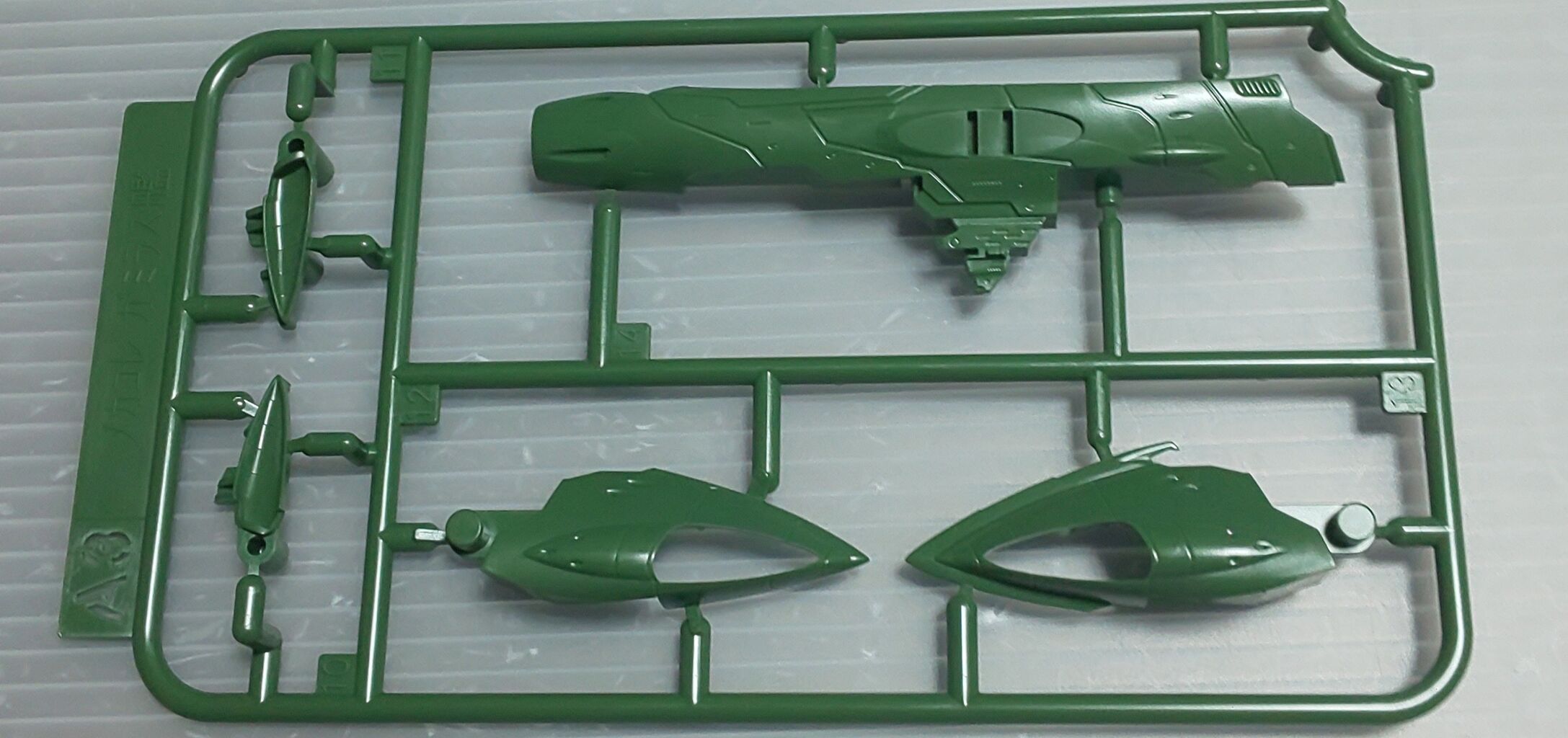 宇宙戦艦ヤマト メカコレ ガミラス艦製作 : kail9's modeling room