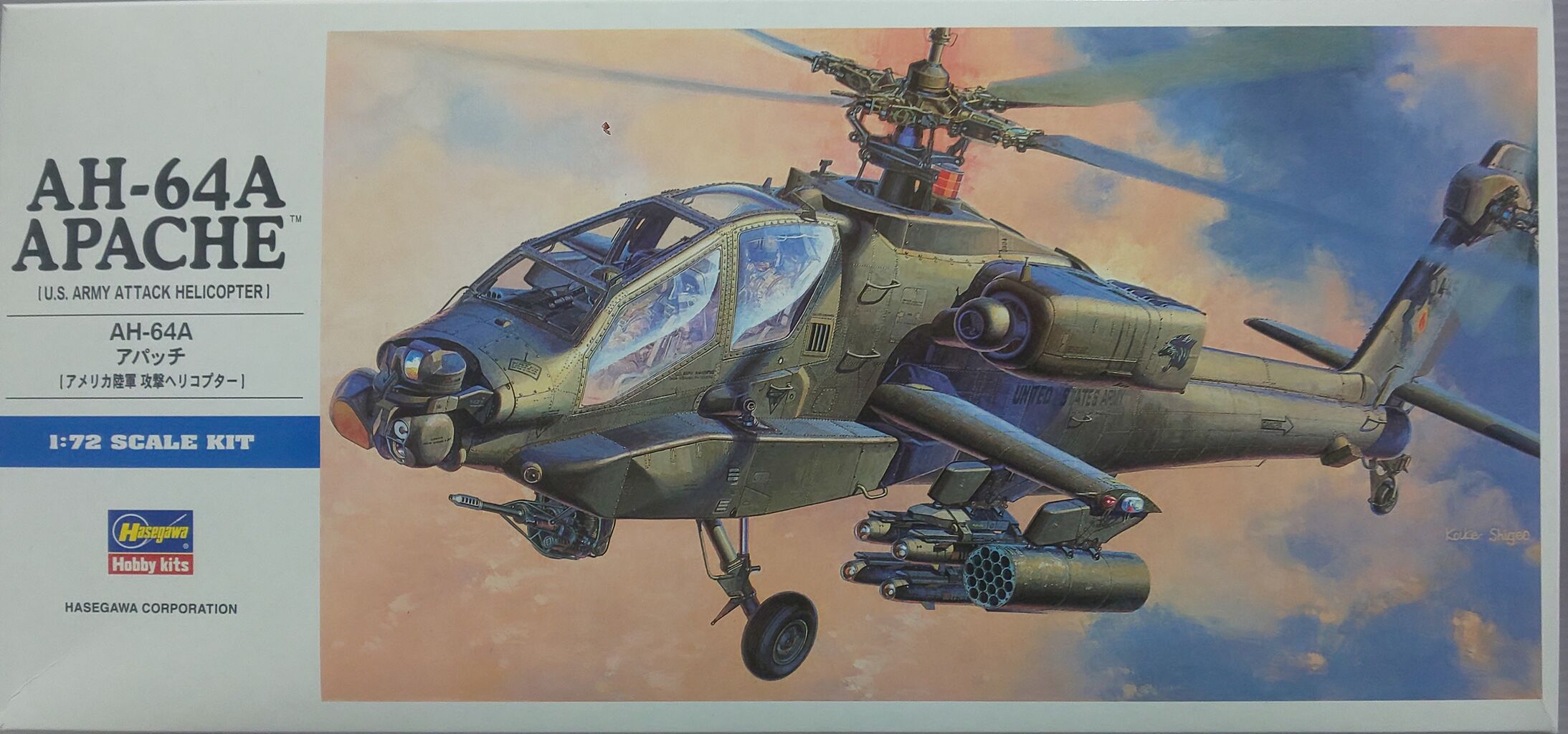 1/72 AH-64A アパッチ製作その1 : kail9's modeling room 1/72 AH-64A アパッチ製作その1 : kail9's modeling room