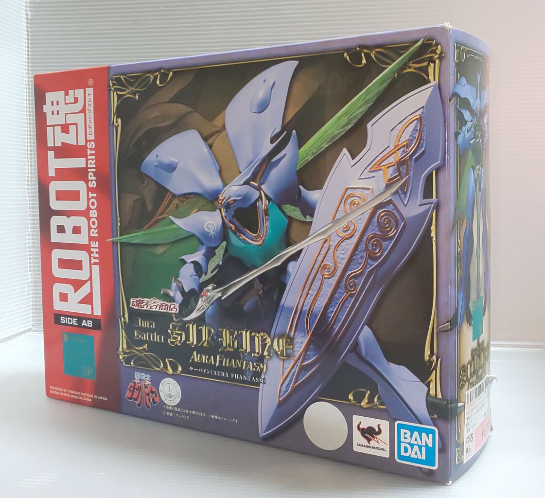 Robot魂 SIDE-AB SP サーバイン～オーラファンタズム～レビュー