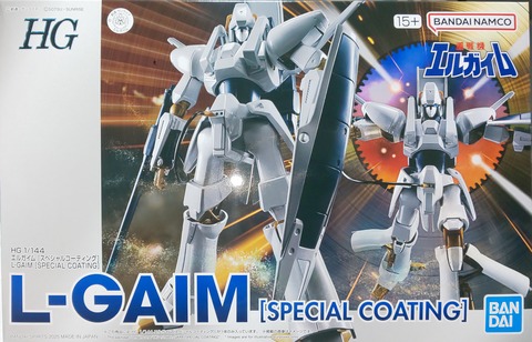 HG ハイグレード エルガイム スペシャルコーティング バッシュ 2点セット at_01_l.jpg