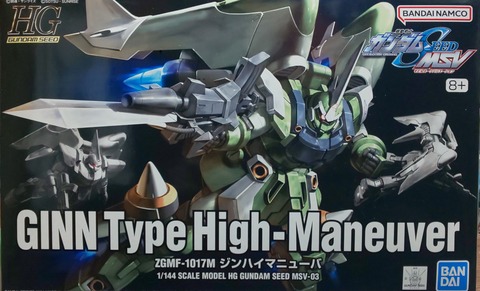 HG1/144 ジン ハイマニューバ製作 : kail9's modeling room