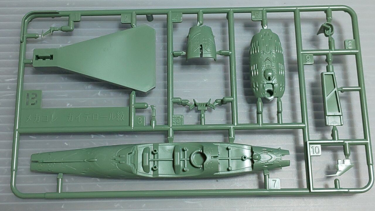 宇宙戦艦ヤマト メカコレ ガイデロール級航宙戦艦 : kail9's modeling room