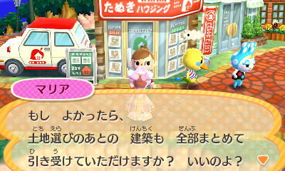 家庭的な託児所 マリア ハッピーホームデザイナー なんとなくつぶやくブログ 家庭的な託児所 マリア ハッピーホームデザイナー なんとなくつぶやくブログ