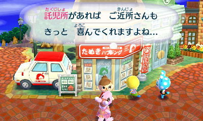 家庭的な託児所 マリア ハッピーホームデザイナー なんとなくつぶやくブログ 家庭的な託児所 マリア ハッピーホームデザイナー なんとなくつぶやくブログ