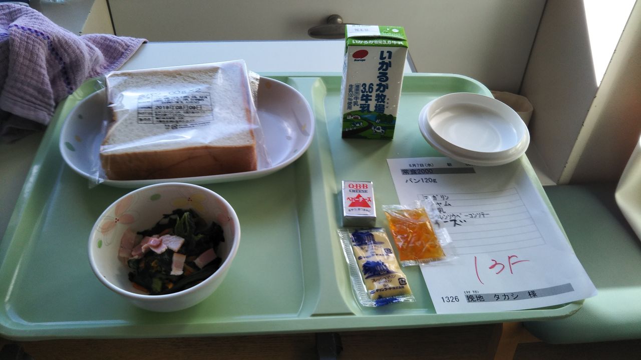 玄人 Vs 悪性リンパ腫 もう一つの治療 玄人のひとりごと 玄人 Vs 悪性リンパ腫 もう一つの治療 玄人のひとりごと