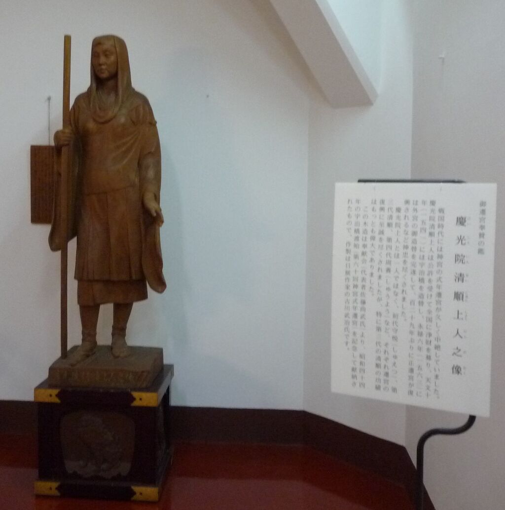 観光産業支援 伊勢神宮の謎から読み解く日本人のルーツや三重県の公園 澄んだ眼差し 天網恢恢疎にして漏らさず