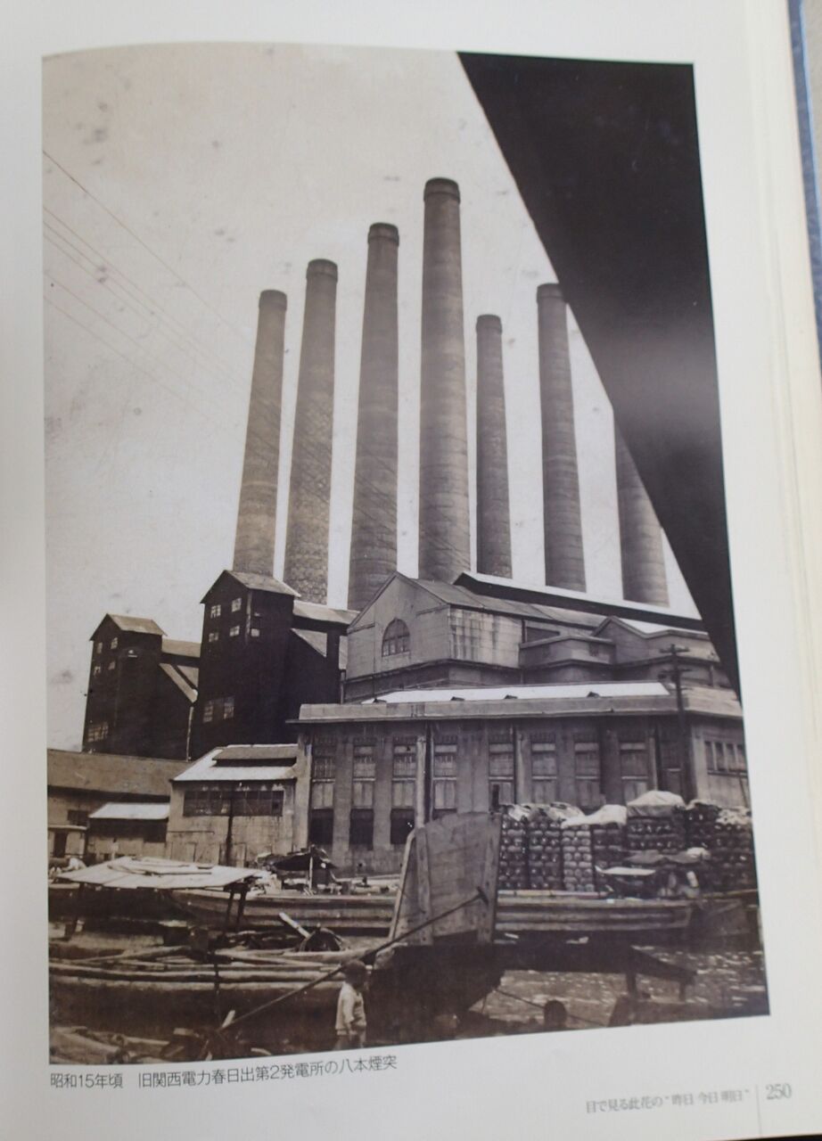 大阪市此花区の土壌汚染 生きる力 人の道 天寿を全う 建設 環境 防災