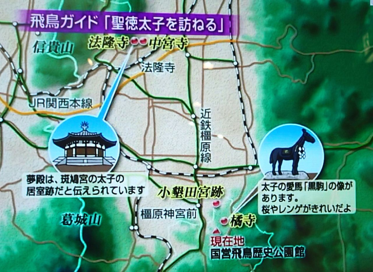 十七条憲法 じゅうしちじょうけんぽう とは 推古天皇12年 ユリウス暦 西暦 604年 に聖徳太子 厩戸皇子 が作ったとされる 17条からなる法文 歴史の真実を世紀ごとに学ぶ