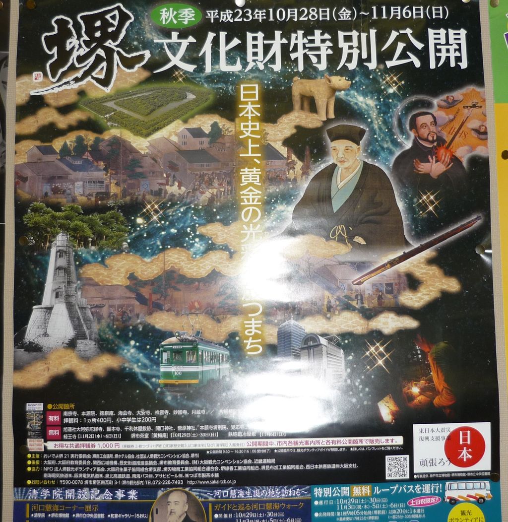 1543年鉄砲伝来 種子島に行こう 日本への鉄砲伝来は 海域アジアでは戦乱が激化する一方で 例えば豊臣秀吉が朝鮮出兵など 大陸アジアへの侵攻を可能とするほどの軍事力を持つ 歴史の真実を世紀ごとに学ぶ 1543年鉄砲伝来 種子島に行こう 日本への鉄砲伝来は 海域アジアでは戦乱が激化する一方で 例えば豊臣秀吉が朝鮮出兵など 大陸アジアへの侵攻を可能とするほどの軍事力を持つ 歴史の真実を世紀ごとに学ぶ