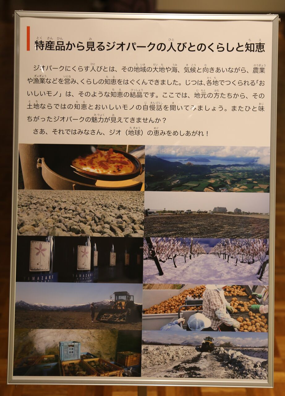 北海道の自然 北海道は良かったからまた行きたいな 領土を返して日露友好 北海道の自然 北海道は良かったからまた行きたいな 領土を返して日露友好