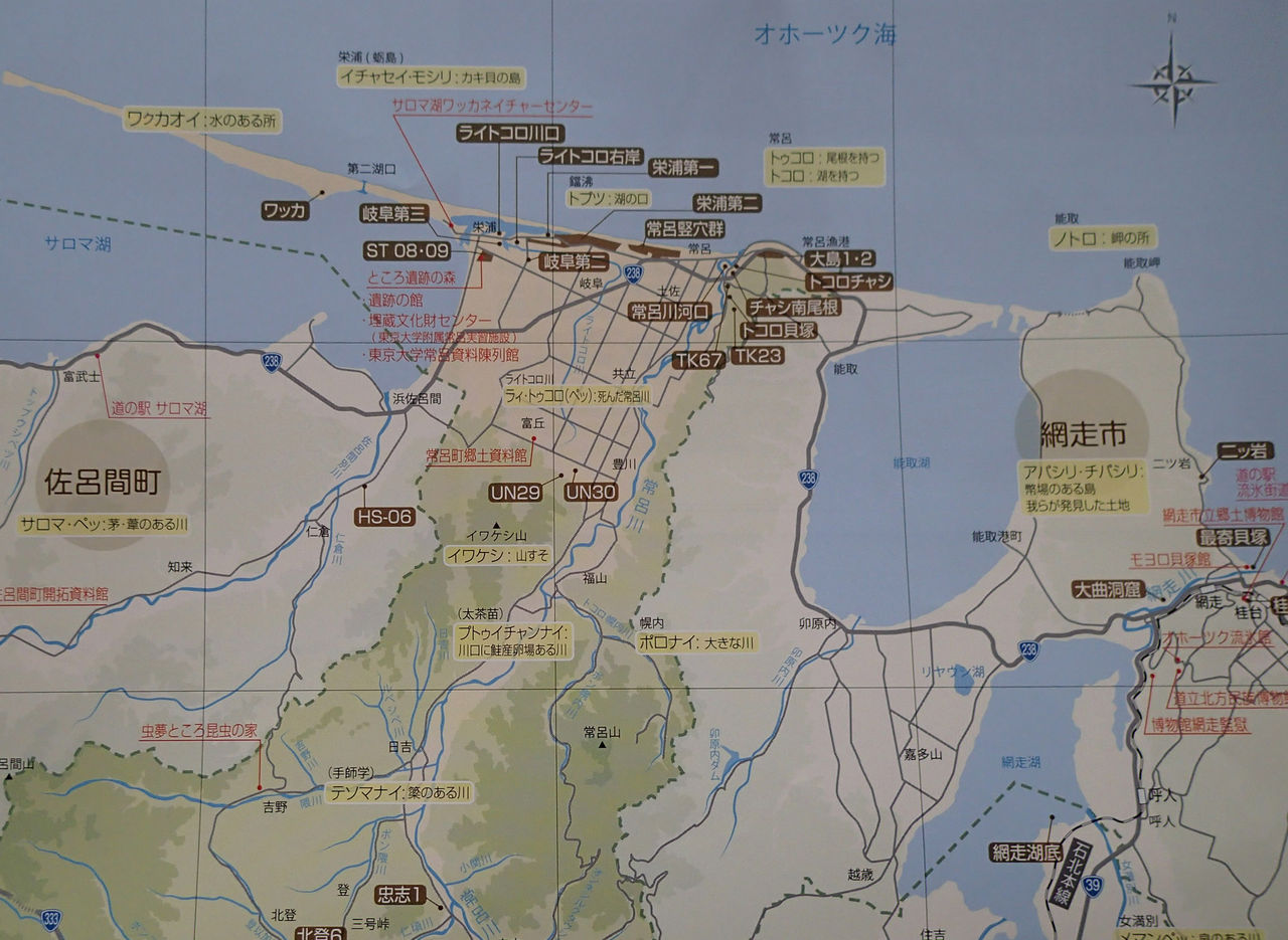 北海道は良かったからまた行きたいな 領土を返して日露友好 北海道は良かったからまた行きたいな 領土を返して日露友好