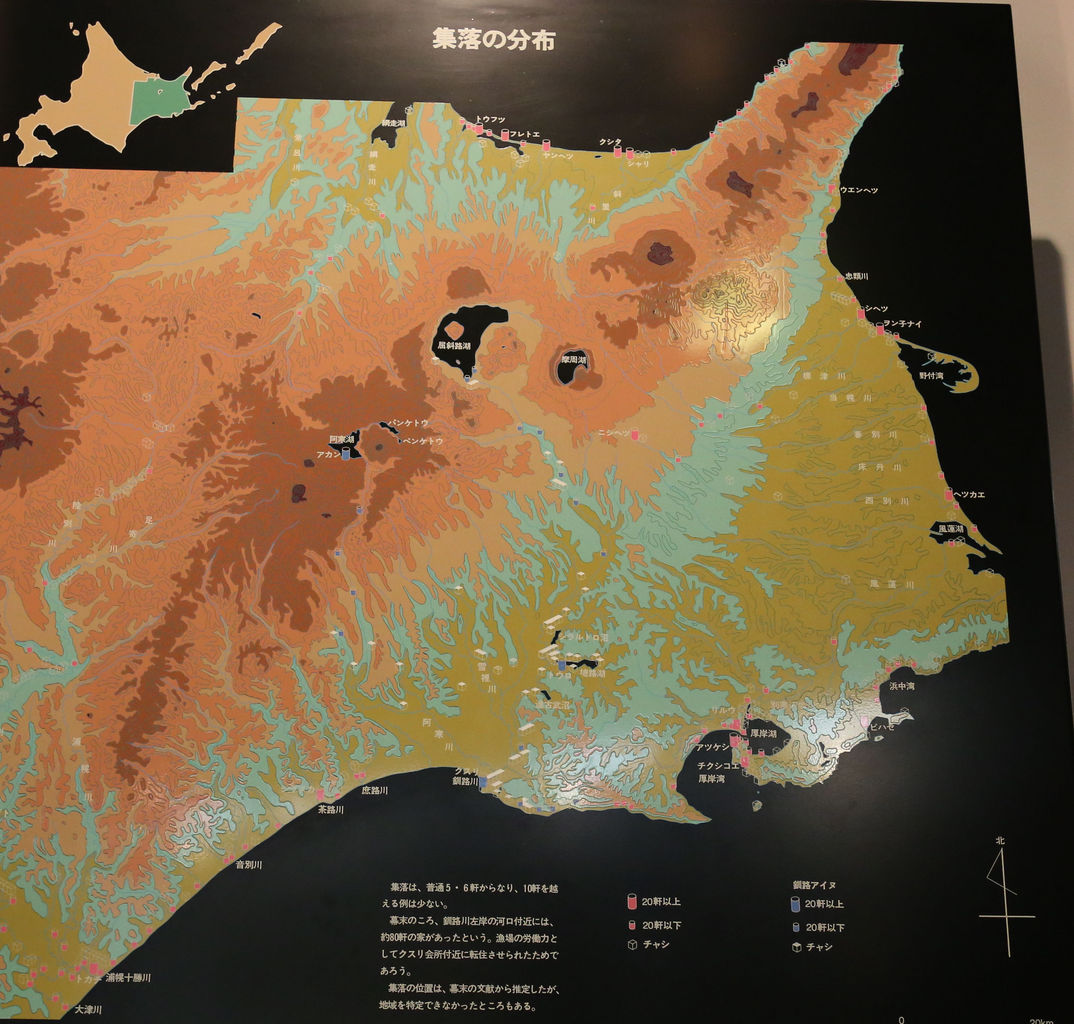 北海道の先住民族であるアイヌの人々が暮らす集落のこと 釧路 市阿寒町 阿寒湖畔に位置する 阿寒湖アイヌコタン には 0名あまりのアイヌ民族が暮らし 北海道は良かったからまた行きたいな 領土を返して日露友好 北海道の先住民族であるアイヌの人々が暮らす集落のこと 釧路 市阿寒町 阿寒湖畔に位置する 阿寒湖アイヌコタン には 0名あまりのアイヌ民族が暮らし 北海道は良かったからまた行きたいな 領土を返して日露友好