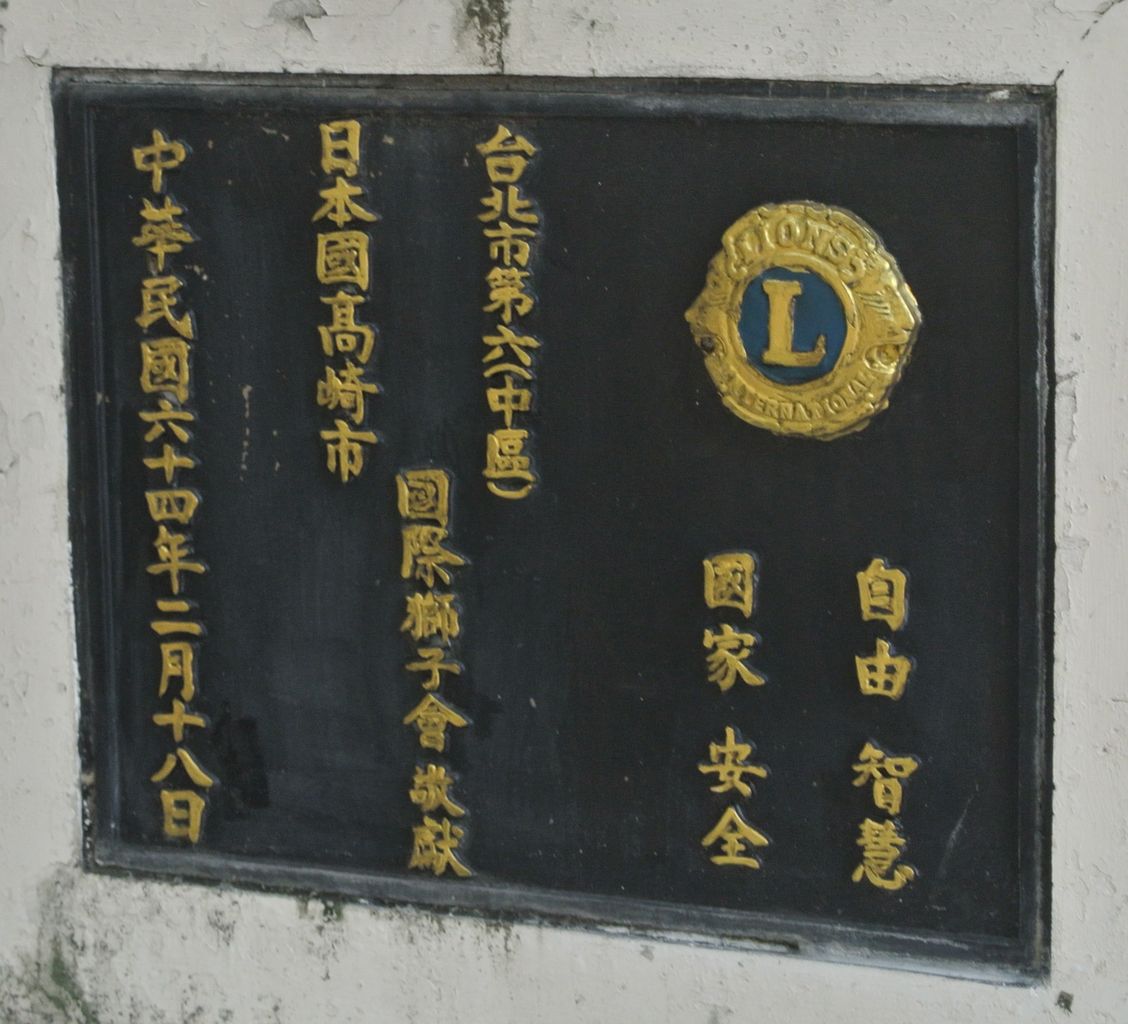 その他歴史 親日国マレーシアの環境 歴史 観光