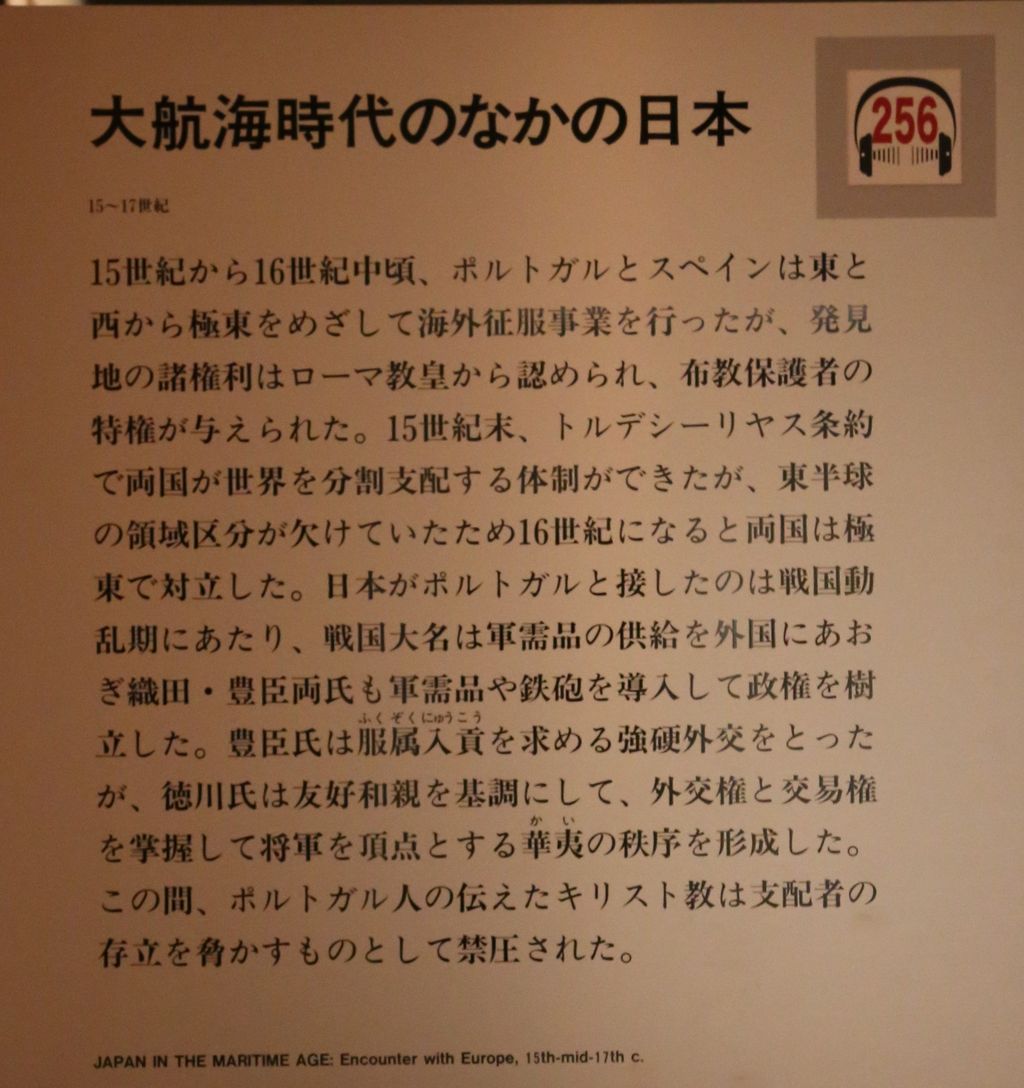 誰も知らない黒歴史 衝撃 日本人奴隷の闇歴史 親日国マレーシアの環境 歴史 観光