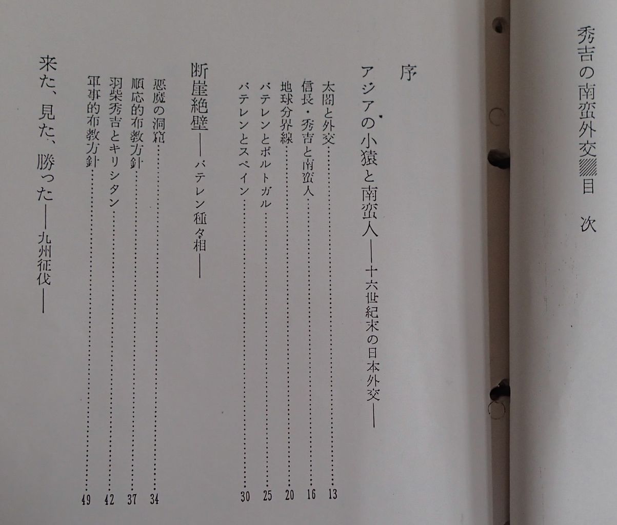 南蛮貿易とは 日本の商人 南蛮人 明時代の中国人 およびヨーロッパとアジアの混血住民との間で行われていた貿易である 南蛮人とは ポルトガル人とスペイン人を指す 時期は16世 親日国マレーシアの環境 歴史 観光 南蛮貿易とは 日本の商人 南蛮人 明時代の中国人 およびヨーロッパとアジアの混血住民との間で行われていた貿易である 南蛮人とは ポルトガル人とスペイン人を指す 時期は16世 親日国マレーシアの環境 歴史 観光
