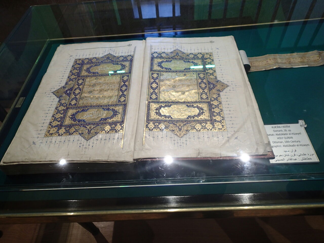 在宅歴史学習支援 親日国トルコガンバレ コンヤ メブラーナ博物館 トルコはとても楽しかった 親切 安い トルコ旅行のチャンス