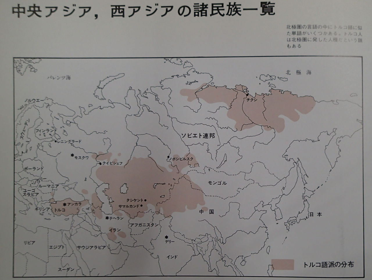 トルコはとても楽しかった 親切 安い トルコ旅行のチャンス トルコはとても楽しかった 親切 安い トルコ旅行のチャンス