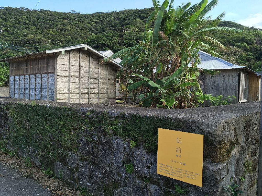 寅さんが旅した絶景ニッポン 奄美大島 加計呂麻島 諸鈍集落 奄美大島や加計呂麻島は良かったよ 西郷さんも寅さんもいたよ