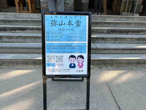 IMG_1871