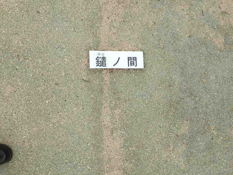 FullSizeRender
