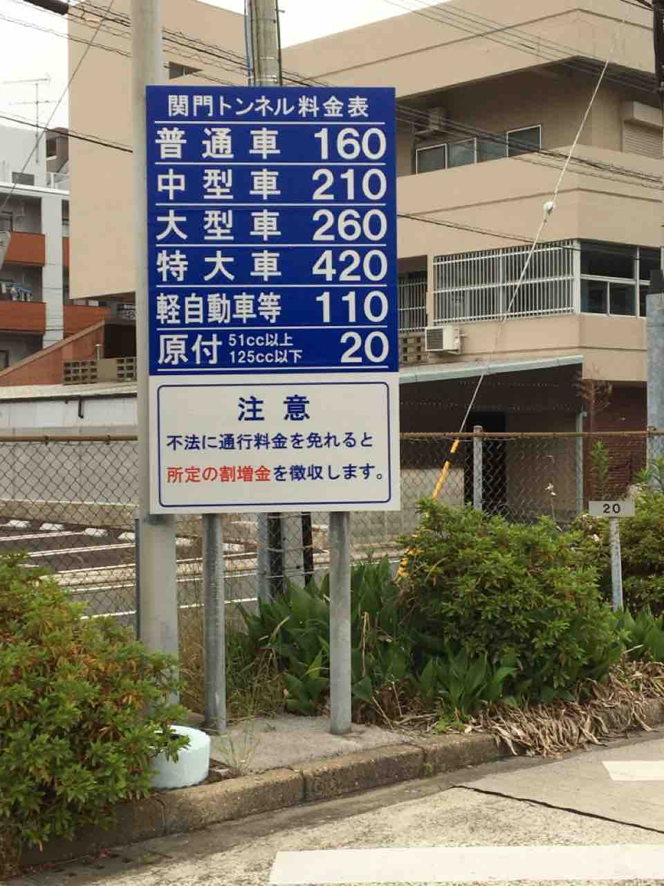 バイクで離島をまわる旅 バイクトランポ編 バイクで離島をまわる旅
