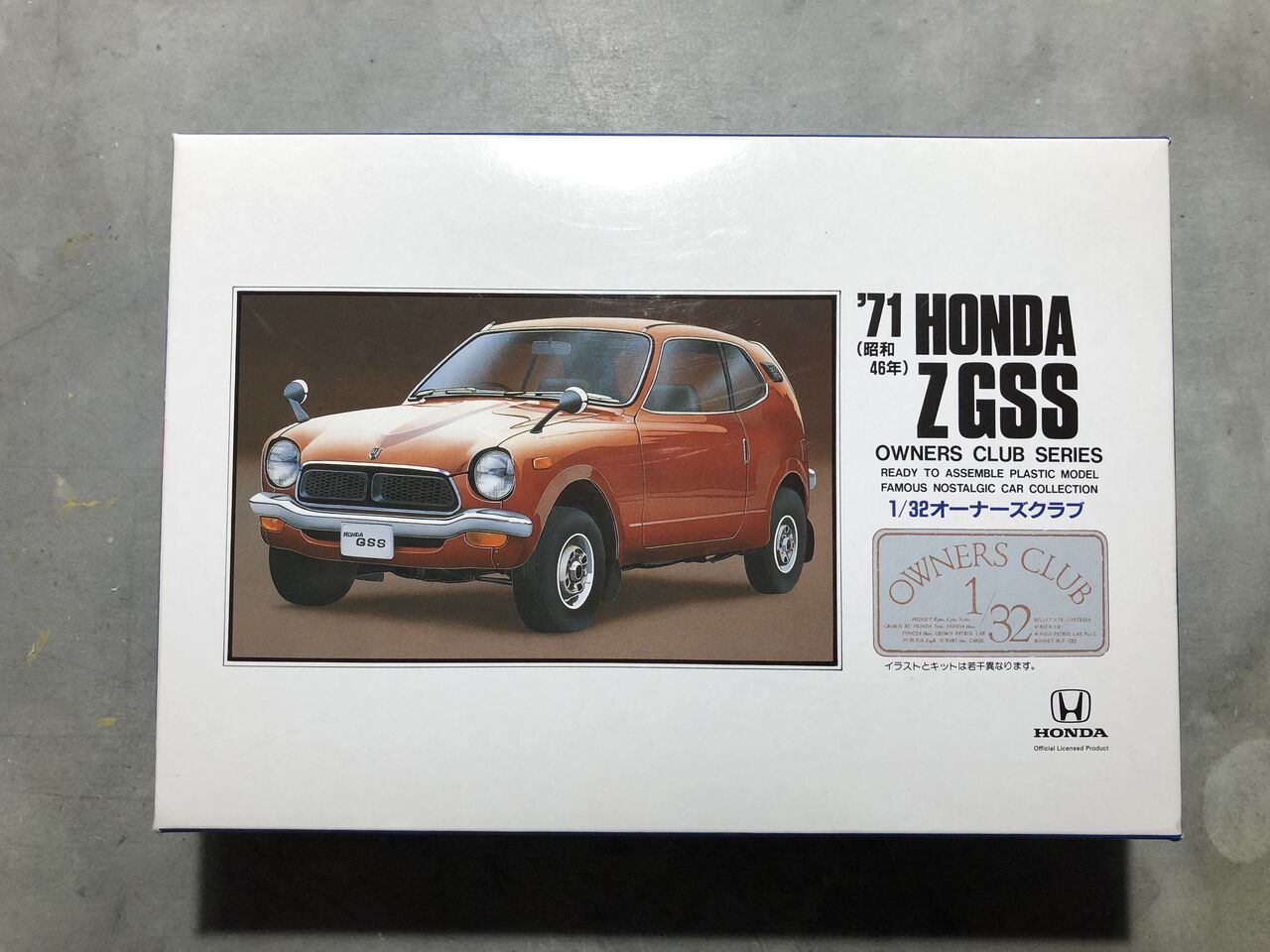 1/32 ホンダZを作り始めちゃいました・・・。 : 車模型工房