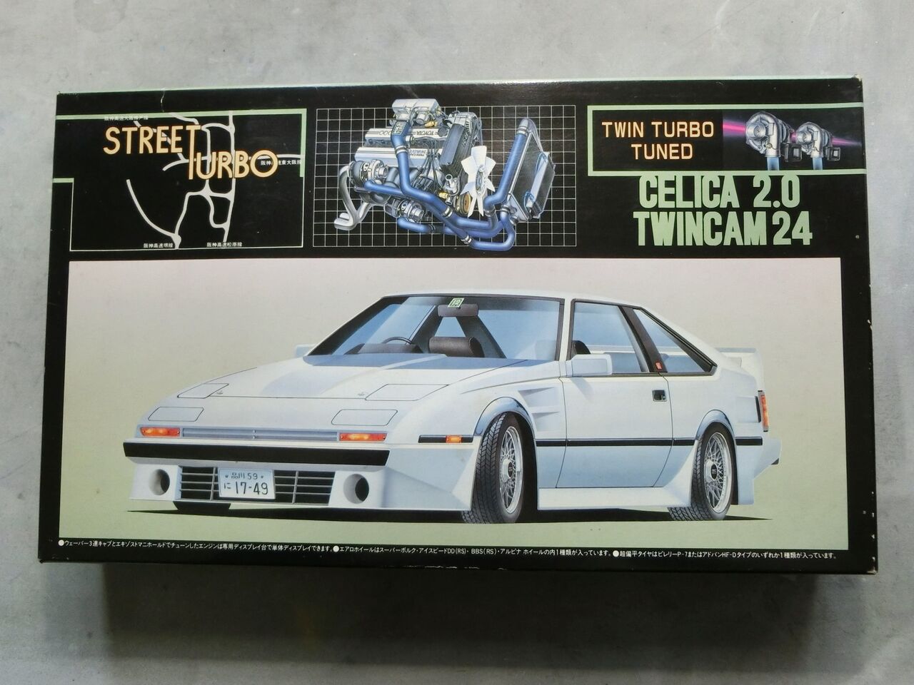 メカドック セリカXXを作ります 第7話 : 車模型工房 アトリエ243