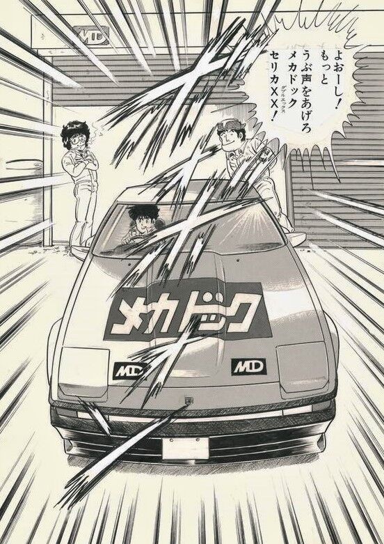 メカドック セリカXXを作ります ～プロローグ～ : 車模型工房