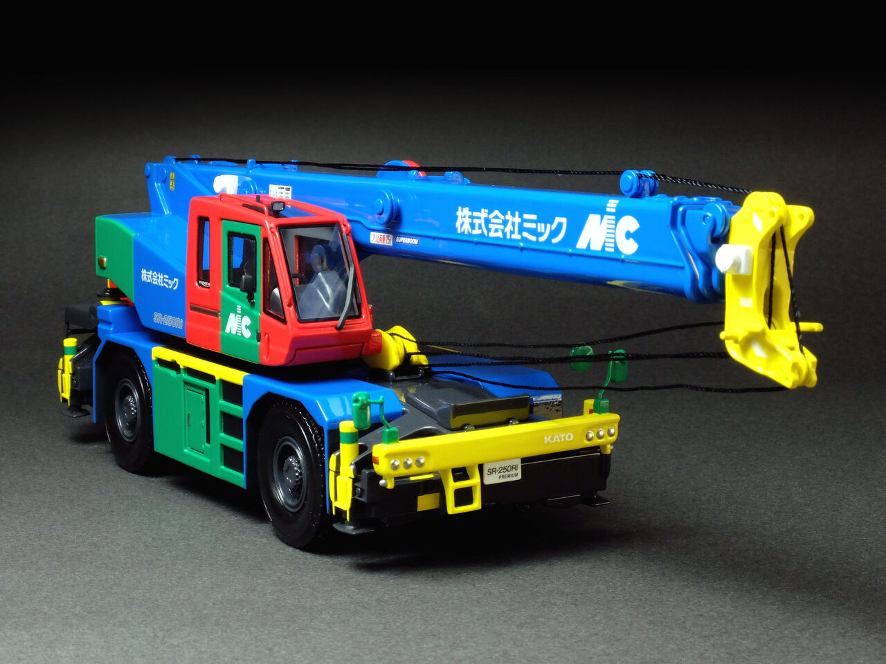 KATO SR-250R PREMIUM 1:50スケールモデル KATO SR-250R 1⁄50 希少) KRAFT 公式通販 KEN クレーン PREMIUM 1:50