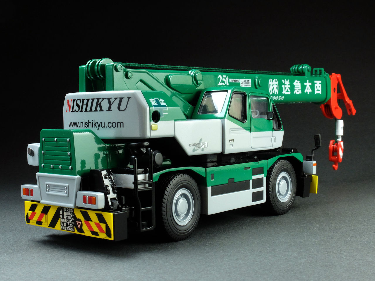 1/50 TADANO CREVO250 G3（西本急送様仕様） : 車模型工房