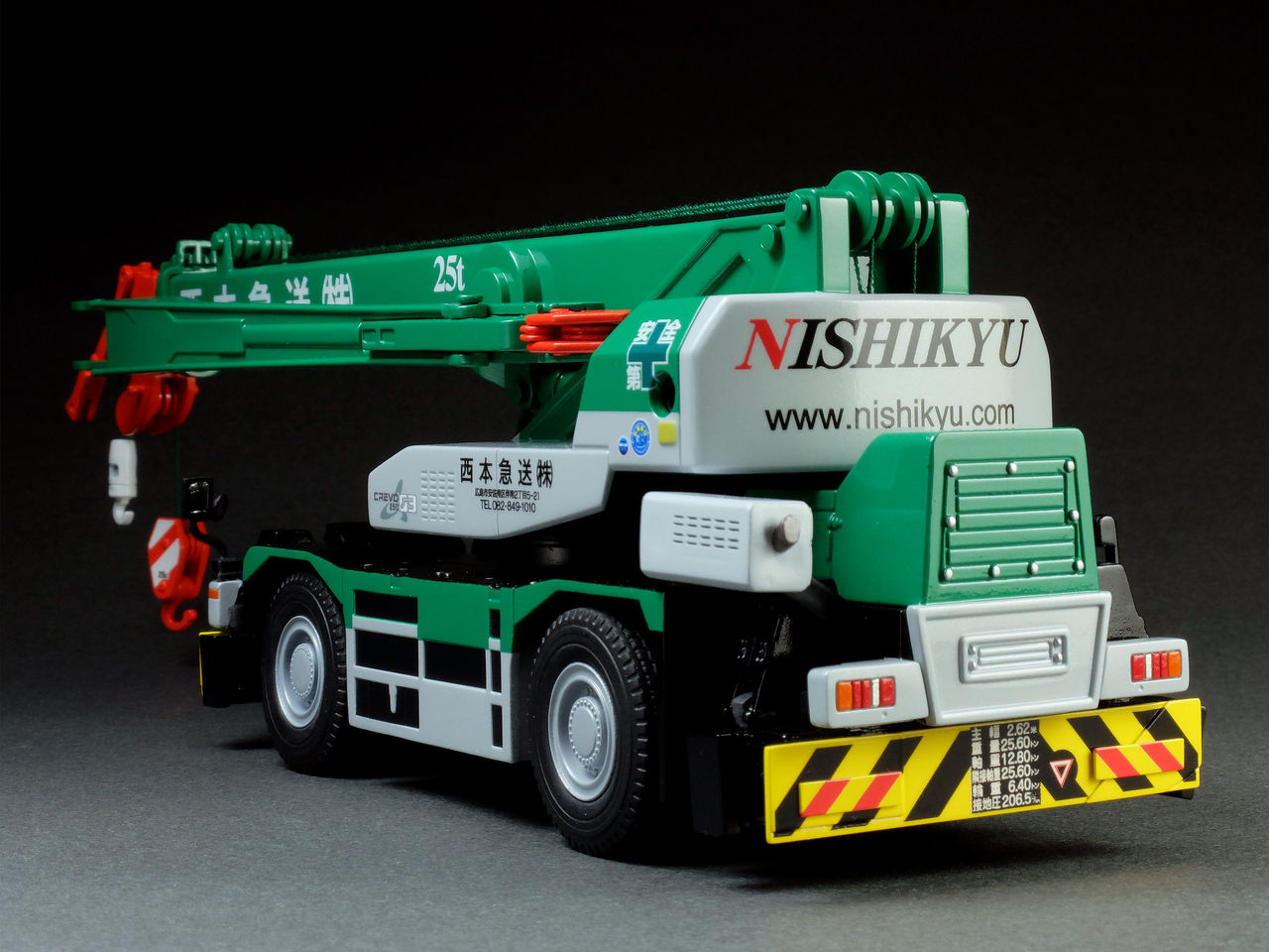 1/50 TADANO CREVO250 G3(西本急送様仕様) : 車模型工房 1/50 TADANO CREVO250 G3(西本急送様仕様) : 車模型工房