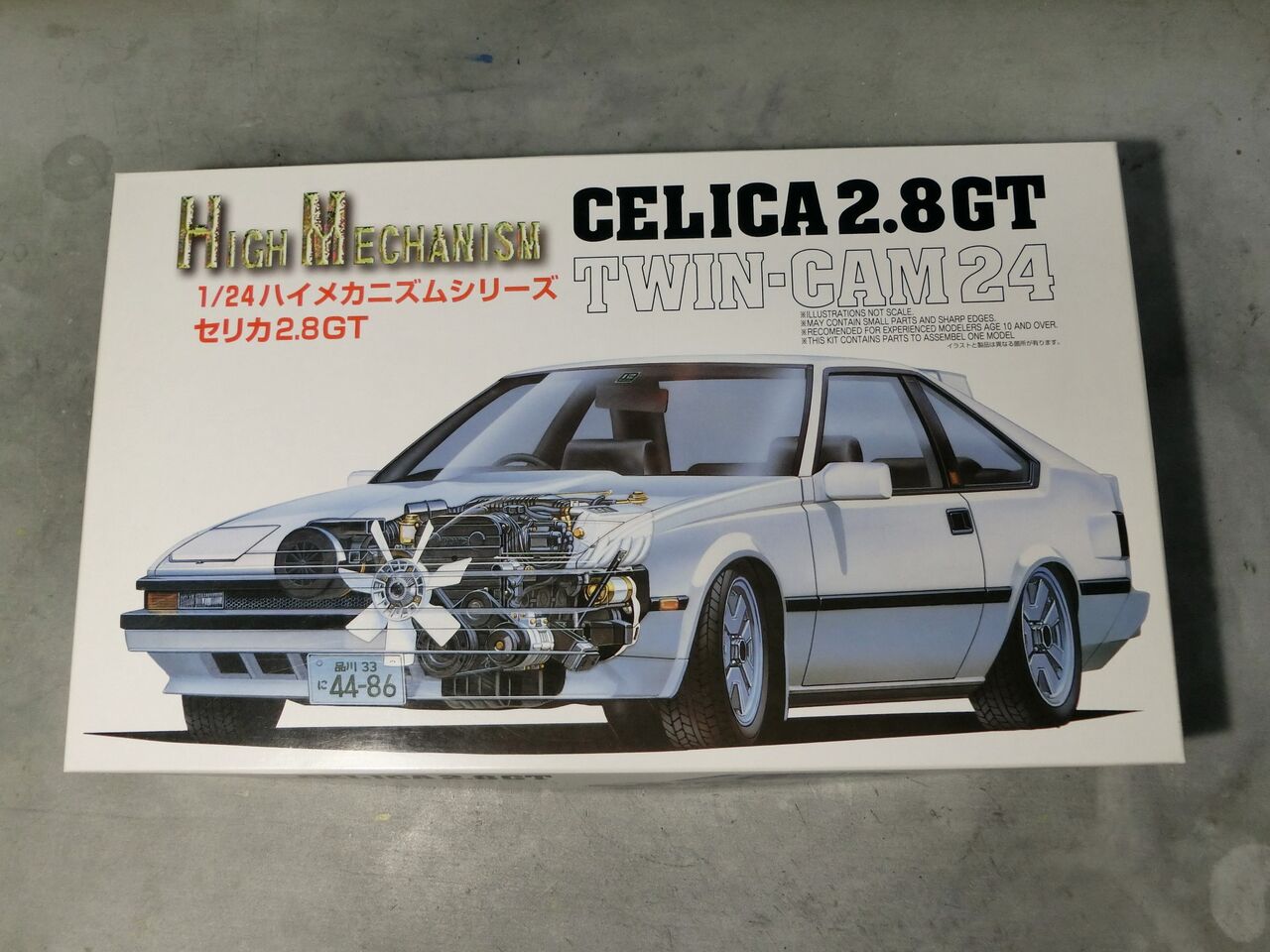 メカドック セリカXXを作ります 第1話 : 車模型工房 アトリエ243
