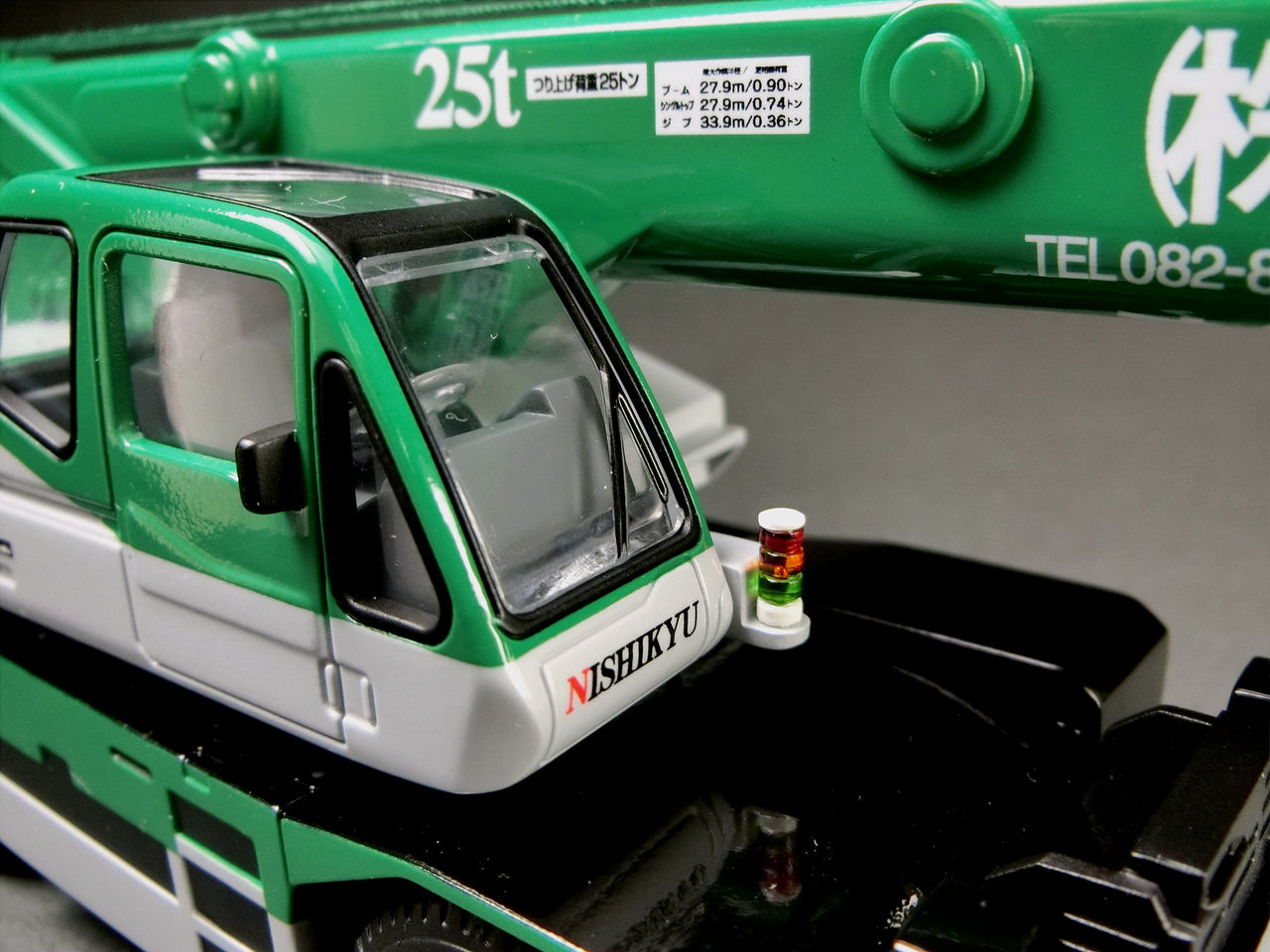 1/50 TADANO CREVO250 G3(西本急送様仕様) : 車模型工房 1/50 TADANO CREVO250 G3(西本急送様仕様) : 車模型工房