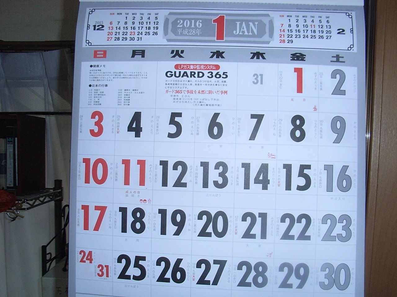 拓本飲記 15年10月10日 Livedoor Blog ブログ