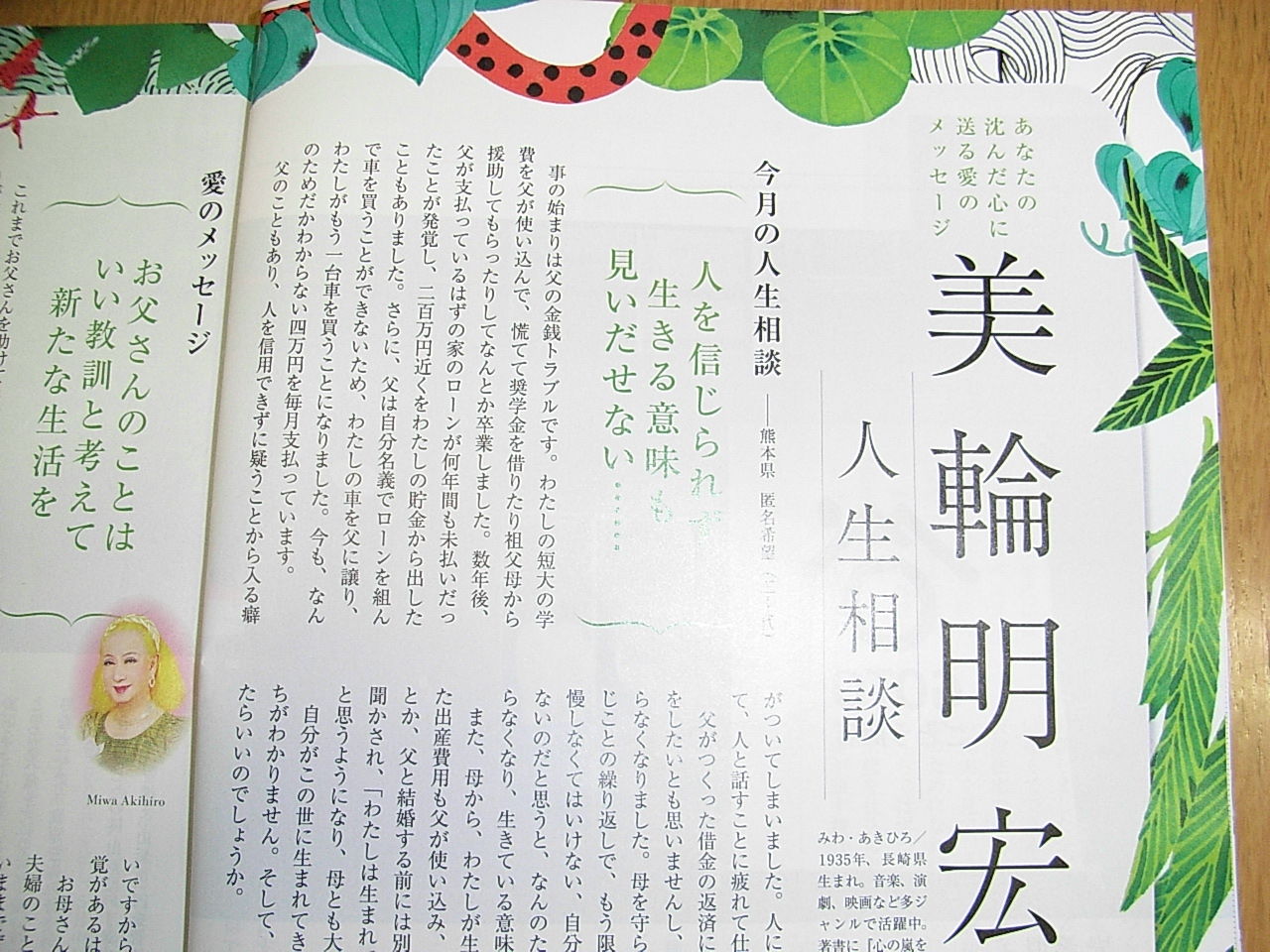 拓本飲記 19年09月02日 Livedoor Blog ブログ 拓本飲記 19年09月02日 Livedoor Blog ブログ