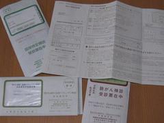 ���ݸ��ǡ��٤����